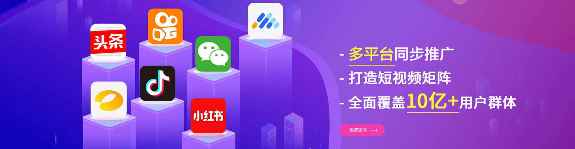 衢州百度广告推广