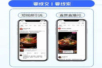 渠道开户返点策略：创新模式探讨